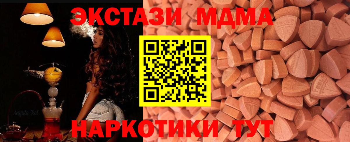 ЭКСТАЗИ Punisher  Вход с VPN  Экстази ешки  Горячий Ключ 