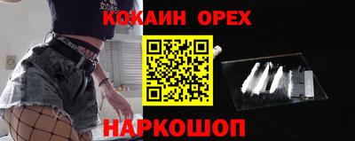МДМА Вязьма