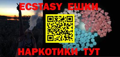 МДМА Вязьма