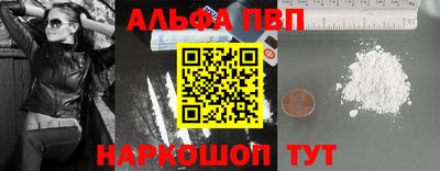 МДМА Вязьма