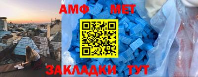 МДМА Вязьма