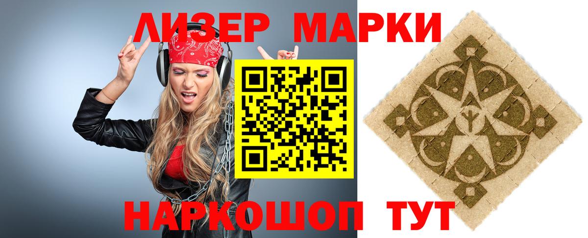 ЛСД экстази ecstasy  LSD-25 экстази ecstasy  Вход с VPN  LSD-25 экстази  Горячий Ключ 