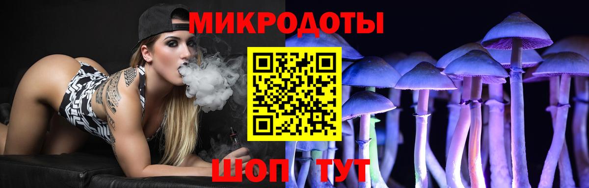 Горячий Ключ  Псилоцибиновые грибы прущие грибы  Вход с VPN  Галлюциногенные грибы прущие грибы 