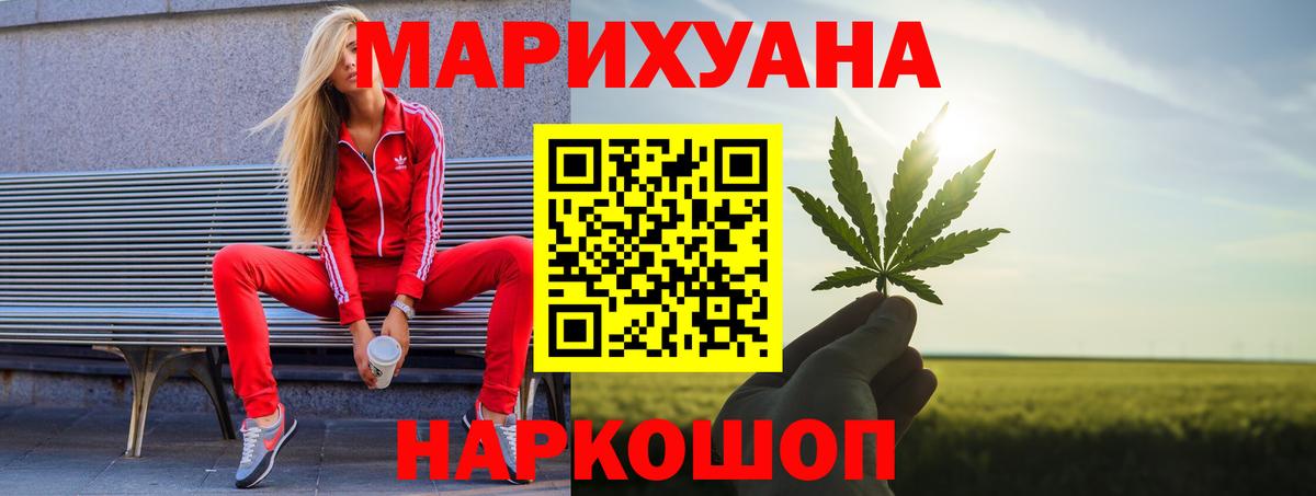 Каннабис конопля  Канабис VHQ  Горячий Ключ  Вход с VPN 